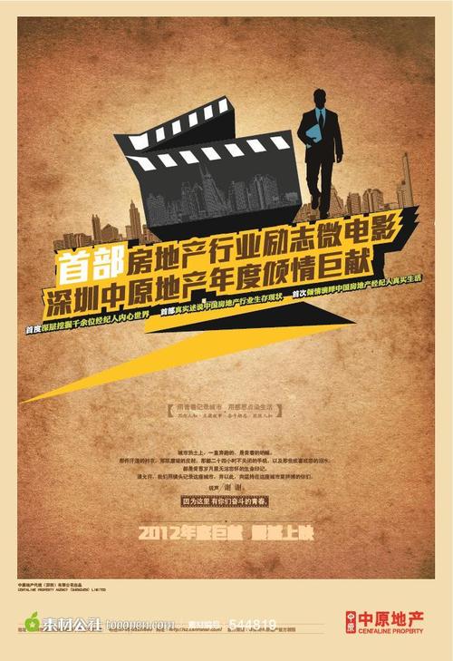 CurtinUniversitySingaporeCampus市场营销文凭证书